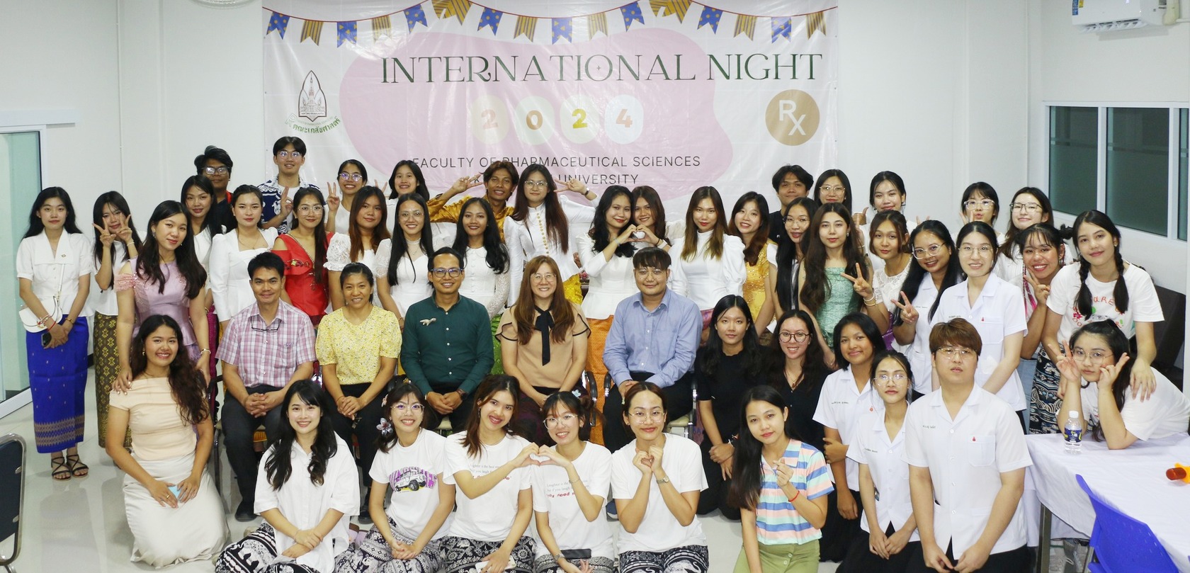 คณะเภสัชศาสตร์ มข. จัดกิจกรรมเชื่อมความสัมพันธ์นักศึกษากับนักศึกษาต่างชาติ International Night 2024